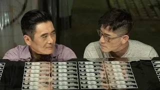 《疯狂解说家》 周润发郭富城领衔主演：天才画家复制300吨美金，比真的还真！