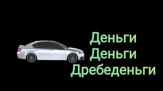 Сколько должен зарабатывать мужчина, и должен ли он кому-то что-то впринципе?