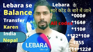 Lebara se balance transfer kaise karen || how to change language in lebara