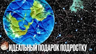 Лоскутное покрывало «Космос» - идеальный подарок подростку.