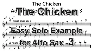 The Chicken - Easy Solo Example for Alto Sax -3 (Major & minor Blues Scale)