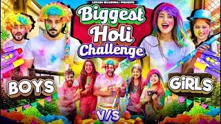 BIGGEST HOLI CHALLENGE BOYS VS GIRLS || Shivam Dikro || Lokesh Bhardwaj || Aashish Bhardwaj