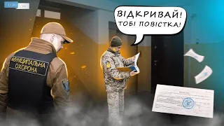 Рейди ТЦК для вручення повісток по будинках та квартирах? Муніципальна варта знайде всіх!?