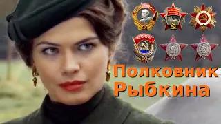 Советский разведчик Зоя Воскресенская  ||  Полковник Рыбкина 🚩 Рукопашная схватка