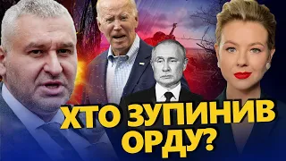 ФЕЙГІН:  Ось що ЗАДУМАВ Путіна на Харківщині. Окупанти б просунулись далі, ЯКБИ НЕ...@FeyginLive