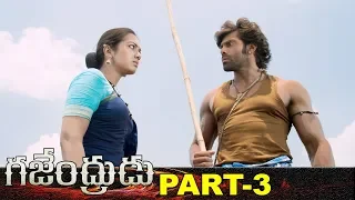 Gajendrudu Full Movie Part 3 | Latest Telugu Movies | Arya | Catherine Tresa
