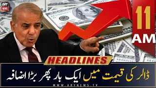 ARY News Headlines | 11 AM | 28th JULY 2022