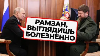 "ТЫ БОЛЕН?" Путін ЗЛЯКАВСЯ побачивши Кадирова/ Соловйов НАКРИЧАВ на редактора@rightnow_ukraine