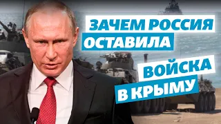 «Эта операция у них явно уже разработана» – эксперт о планах Кремля создать наземный коридор в Крым