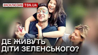 ❓ Де живуть і навчаються діти Зеленського - 19-річна донька і 10-річний син?