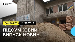 Нове житло для ВПО на Львівщині, навчання студентів-іноземців та робота в'язнів у шахті l 12.10.2023