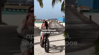 Отель, который никого не оставит равнодушным! ⭐️ Emerald Maldives Resort & Spa 5*