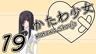 Katawa Shoujo #19. [Трудности]