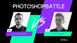 PhotoshopBattle: AIC vs ONY. Промо-сайта салата «Оливье»