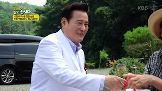 서천 하우스의 첫 손님✨ 만능 엔터테이너 배우 김성환 [박원숙의 같이 삽시다 2021] | KBS 230903 방송
