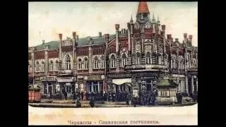 Старые Черкассы