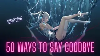 50 WAYS TO SAY GOODBYE - Nightcore / Lyrics