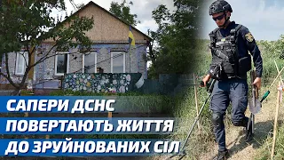 Харківщина: сапери ДСНС повертають життя до зруйнованих окупантами сіл та містечок