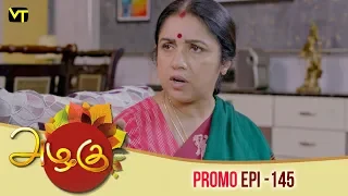 Azhagu Tamil Serial | அழகு | Epi 145 - Promo | Sun TV Serial | 12 May 2018 | Revathy | Vision Time