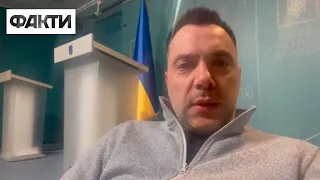 АРЕСТОВИЧ: про евакуацію жителів із найгарячіших точок країни