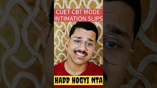 ONE MORE BLUNDER BY NTA 🤯| CBT MODE CUET 2024 INTIMATION SLIP | CUET 2024 CBT MODE ADMIT CARD
