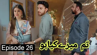 Zohaib mein khamosh nhi bethun gi hadia _ Tum mere kia ho Episode 26 review complete _ best drama
