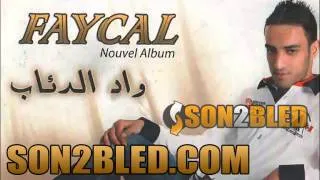 Cheb Faycel - Wad Diab 2013 (Cheb3i Men Rayek)