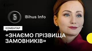 Редакторка Bihus.Infо — про стеження за командою та власне розслідування щодо замовників