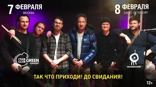 Дэвид Духовны приглашает на свои концерты! Впервые в России!