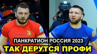 2023 Панкратион ЦАРЁВ - ЧУБОТАРУ финал -92 кг Чемпионат России Санкт Петербург