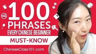 100 Phrases Every Chinese Beginner Must-Know