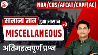#81 Miscellaneous (3) | GK Class for NDA / AFCAT / CDS / CAPF | By Chandraveer Sir