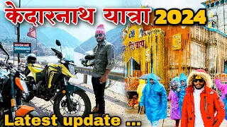 kedarnath yatra 2024 | kedarnath yatra 2024 complete Guide | kedarnath budget trip 2024