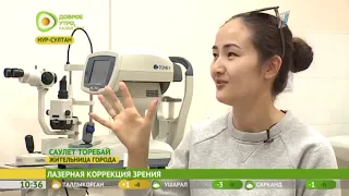 Лазерная коррекция зрения: как выбрать правильное лечение