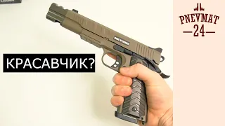 KJW M1911 удлиненный Gas FDE (KP-16.GAS)