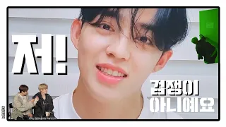 [세븐틴/에스쿱스] 방송때문에 어쩔수없이 무서운 척 한 용감한 쿱스모음.zip🤭🤭