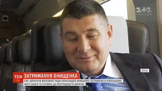 У Німеччині затримали і готують до екстрадиції ексдепутата Олександра Онищенка