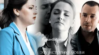 Роман&Ирина эту историю любви|Свадебный марш|