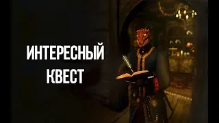 Интересный квест со сложным выбором ГРЕХИ ОТЦА Oblivion