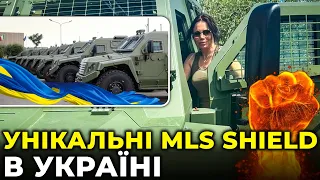 MLS SHIELD: Вікторія СЮМАР показала унікальні бронеавтомобілі від "СПРАВИ ГРОМАД"