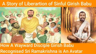 How Girish Babu Recognised Sri Ramakrishna is An Avatar |Hindu Academy