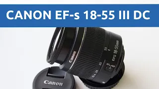 Тест объектива Canon EF-s 18-55mm f/3.5-5.6 III DC: не расстроил, качество ожидаемое