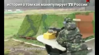 Разоблачение про M16 на российском тв