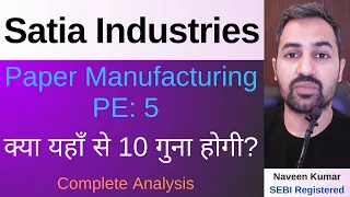 Satia Industries| Paper company | Fundamental Analysis | Research | Result | april 2024