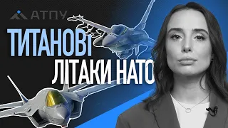 Титан у F-16, F-35 та інших винищувачах і гелікоптерах