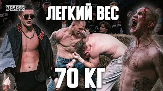 TDFC 5: Rador - Gladiator, Dedok - Melnik, Mustafa - Grom | Lightweight