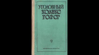 Президентом какой РСФСР стал Б.Ельцин ?