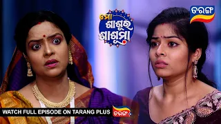 Mo Sasura Sasumaa | Ep 210 | 15th May 2024 | Best Scene | Odia Serial | TarangTV