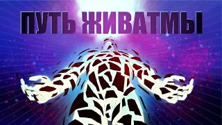 ПУТЬ ЖИВАТМЫ | Вещает БЕРЕГИНЯ Токарева Н.П.