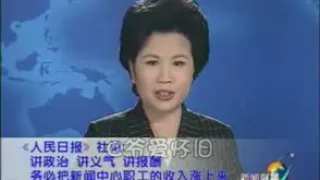 太有才了－－CCTV《新闻联播》搞笑版模仿江泽民－－集各种内涵段子于一体